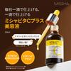 MISSHA Vita C Plus Serum 30ml - Brightening & Anti-Aging Skincare Essence