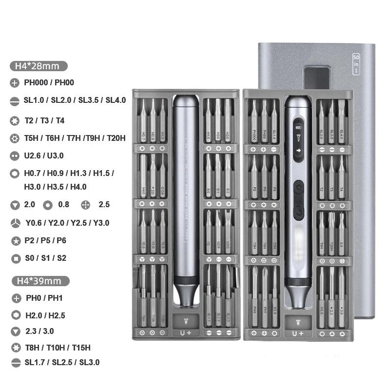 Multifunctional Electric Precision Screwdriver Set Type-C Rechargeable S2 Steel Precision Bit 17/50 in 1 Power Tool Set