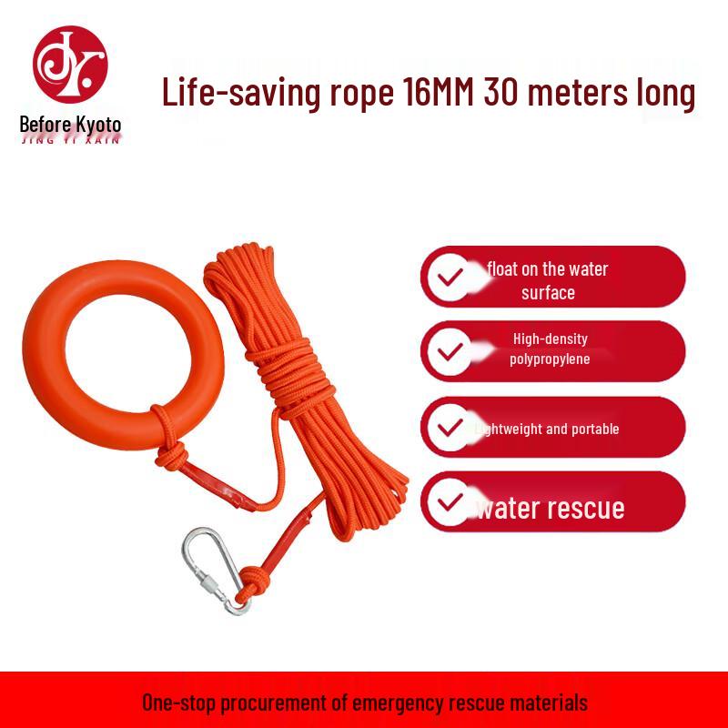 Floating Water Safety Rope 16mm x 30m