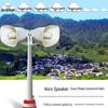 DIYOO Rural Broadcast Horn Speaker