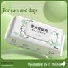 No-Rinse Pet Wipes: 80-count Wet Wipes for Cleaning Dogs and Cats' Paws and Tear Stains