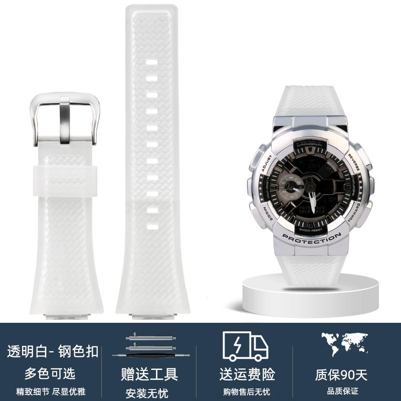 For Casio G-SHOCK GA110 GM110 GM-110GB Silicone Small Steel Cannon watchband Red Blue Color Blocking Orange Resin Watch Strap