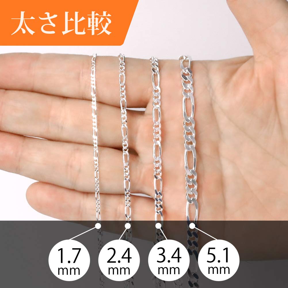 Gin No Silver 925 Figaro Long Chain Necklace for Men and Chain Only [Shinjuku Kura] Chain, Approx. 5.1mm Wide, 45-60cm (60cm), Women, Simple,