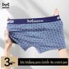 Mao Ren Men's Pure Cotton Breathable Boxer Briefs