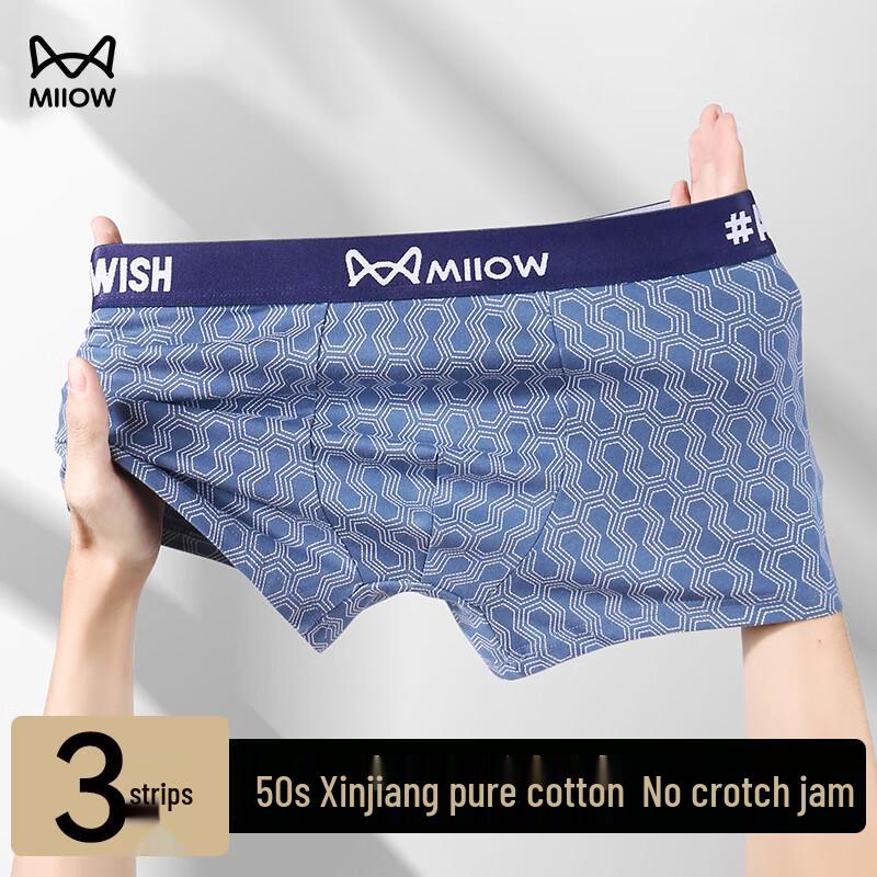 Mao Ren Men's Pure Cotton Breathable Boxer Briefs