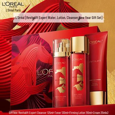 L'Oreal Revitalift Pro-Retinol Anti-Wrinkle Firming Skincare Gift Set