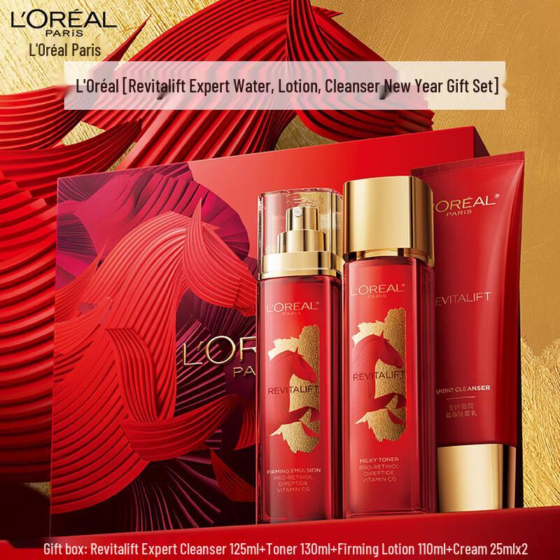 L Oreal Revitalift Pro-Retinol Anti-Wrinkle Firming Skincare Gift Set