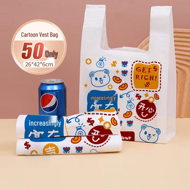 ESIKIN Vest Handle Shopping & Garbage Bags, 50 Count