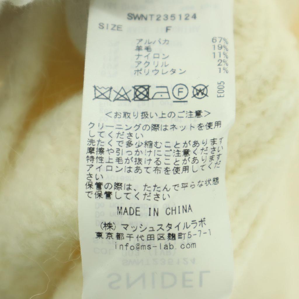 Produse de înfrumusețare SNIDEL Cardigan tricotat shaggy cu mânecă lungă amestec alpaca Femei Folosit