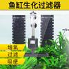Biochemical Fish Tank Filter Fish Tank Filter Submersible Pump Three In One Water Purification Cycle Fish Farming Cycle