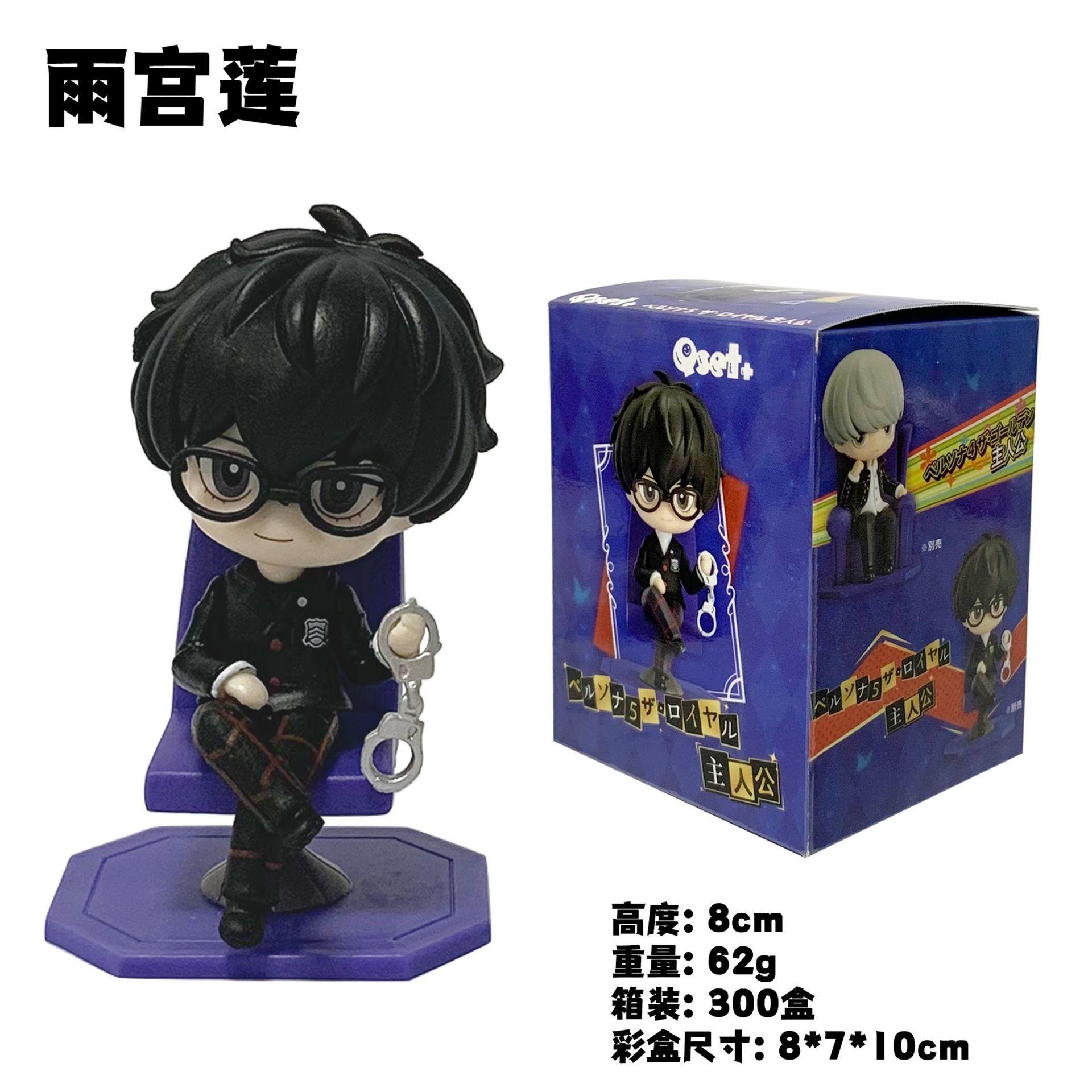 

8CM Anime Game Persona 4 Yu Narukami Figure Qset Yuuki Makoto Doll Amamiya Ren Model Durable Toys Aciton Figure Golden Moderator With box синій