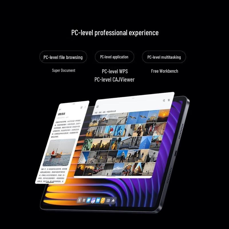 Xiaomi Pad 7 Soft Light Edition (CN version)