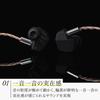 final A6000 Japanese Audio Brand Earphones with Dynamic Driver Unit DU Original Soft Copper and Black - f-Core 2-pin Connector, Single-crystal Cable,