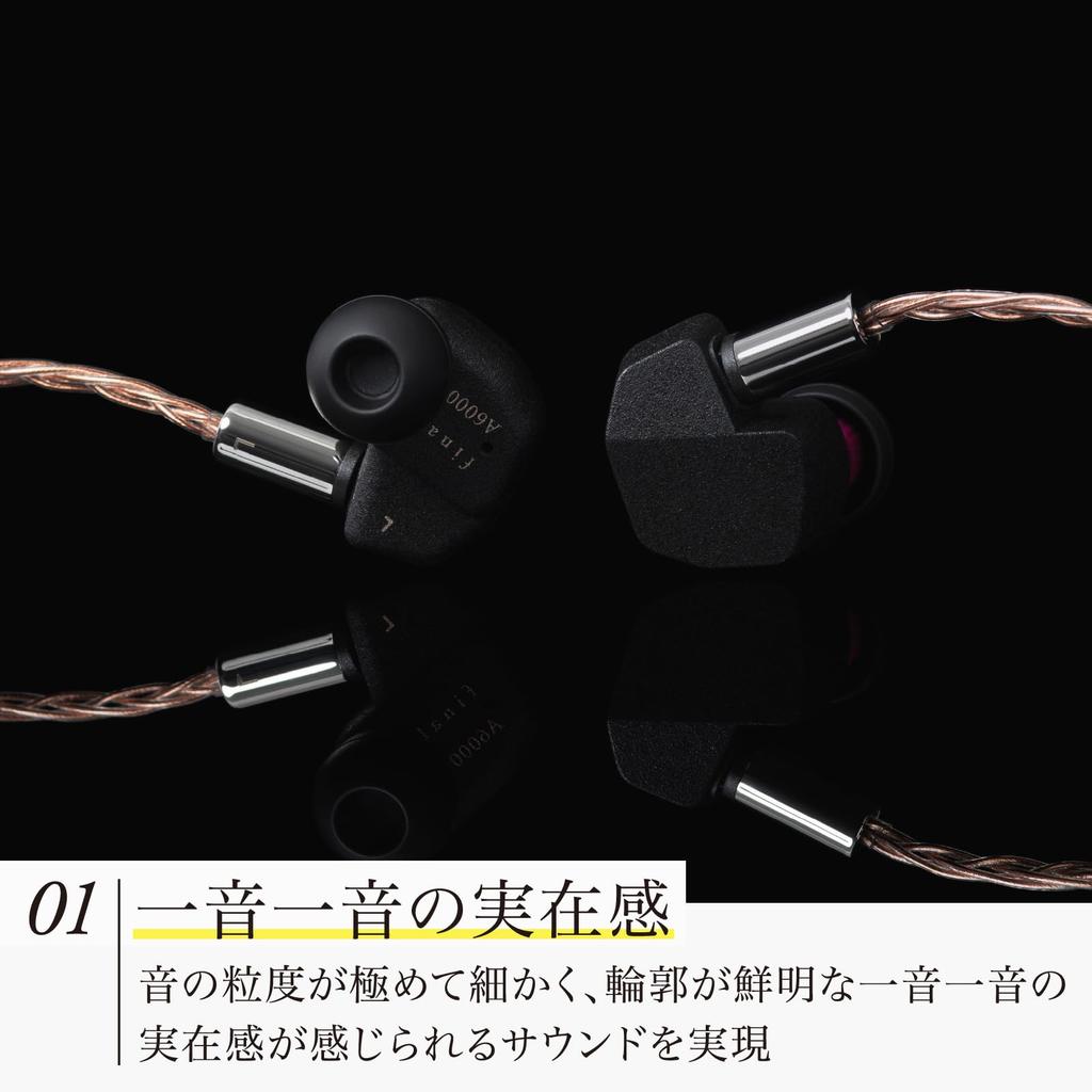 final A6000 Japanese Audio Brand Earphones with Dynamic Driver Unit DU Original Soft Copper and Black - f-Core 2-pin Connector, Single-crystal Cable,
