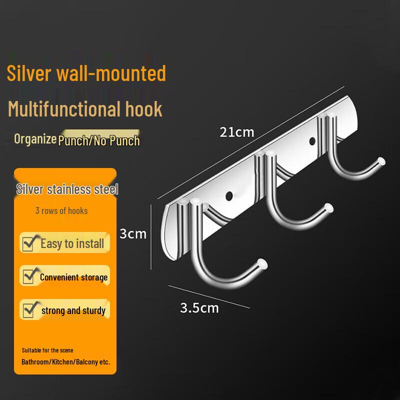 Huabeishi Drill-Free Adhesive Hook Rack