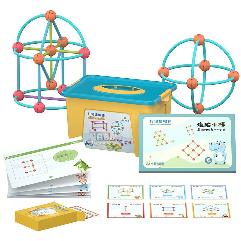 

Конструктор геометрии Weston Kingdom, бесплатное обучение строительству, геометрия пространственного мышления, игрушки для раннего развития и просвещения разноцветный