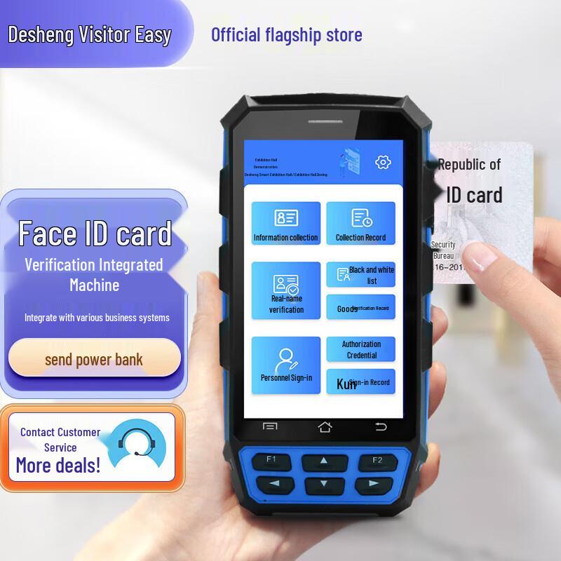Desheng TSR-P1 Handheld Identity Verification Terminal