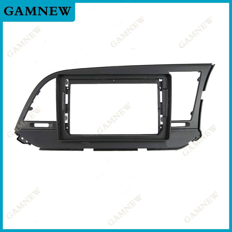 2 Din 9 Inch Car Radio Installation DVD GPS Mp5 Plastic Fascia Panel Frame for HYUNDAI Elantra 2016-2018 Dash Mount Kit