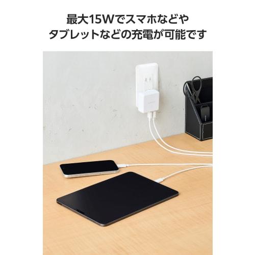 ELECOM [Set of 2] USB Type C Cable USB-C to USB-A 1m 15W [Compatible with MacBook/iPad/Galaxy/Android smartphones, tablets, etc.] White [Compatibility
