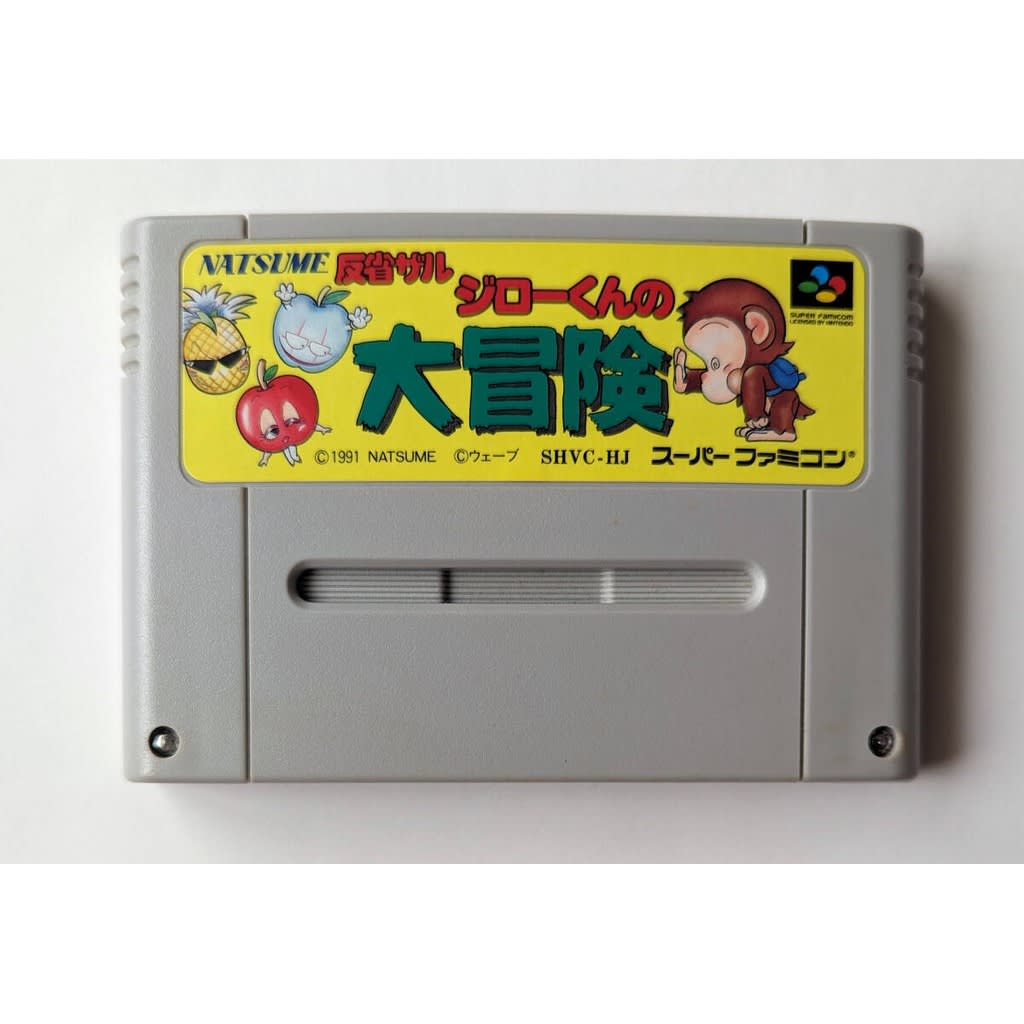 Used Hansei Zaru Jirou-kun No Daibouken SFC SNES Super Famicom SHVC-HJ Tested Working Nintendo Puzzle Natsume NTSC-J Super Nintendo Cartridge