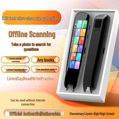Smart WiFi English Scanning Pen: Multifunctional Student Translation Dictionary
