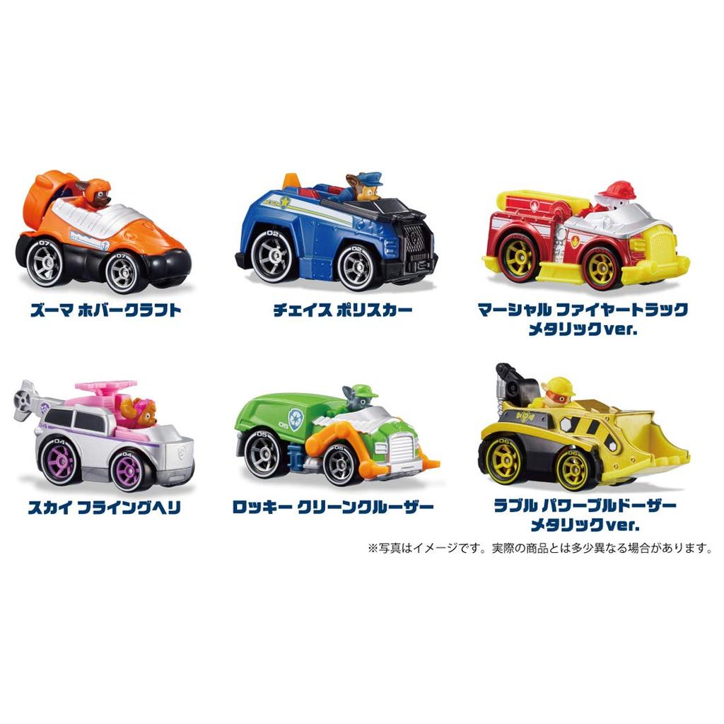 TAKARA TOMY Paw Patrol Diecast Vehicle Gift Pack