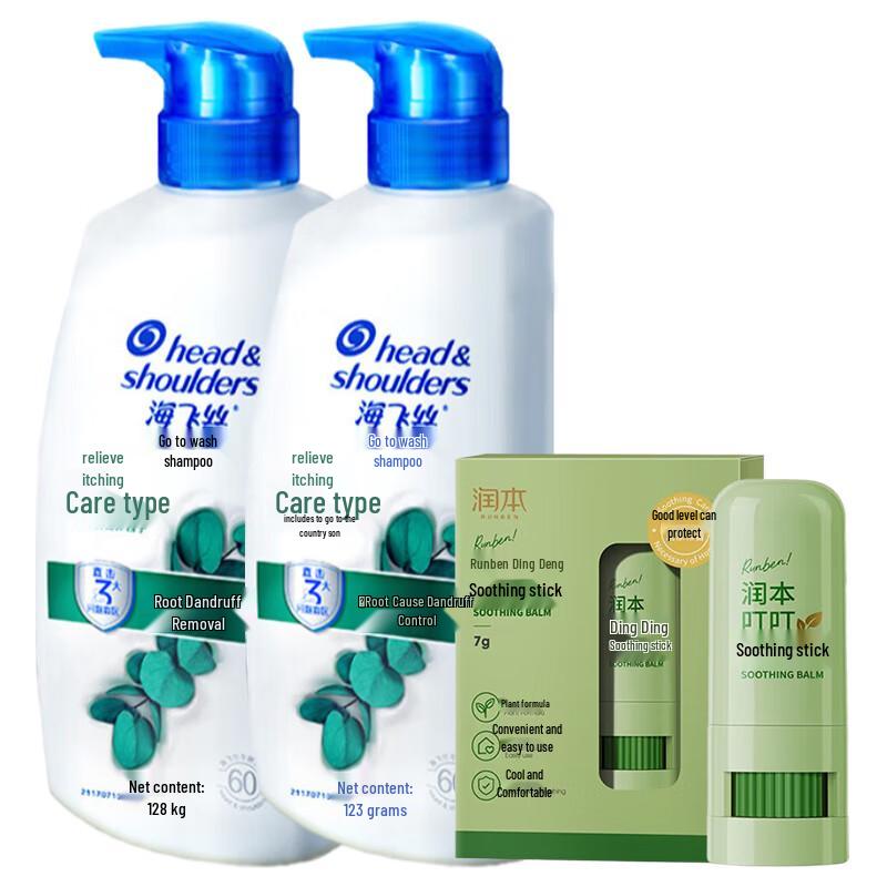

Head & Shoulders Anti-Dandruff Shampoo Set