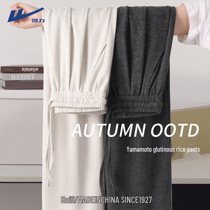 Warrior Women's 2025 Fall High-Waist Loose Wide-Leg Casual Pants