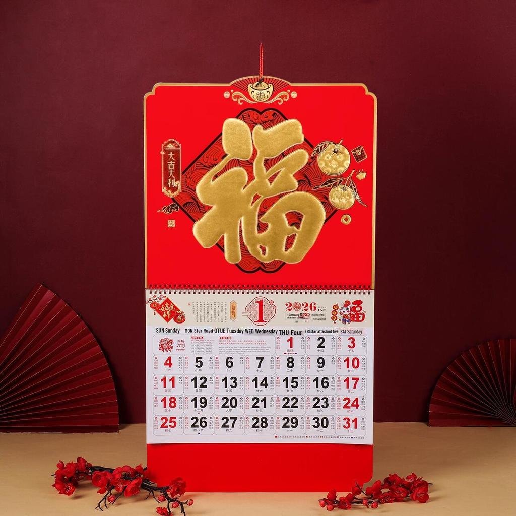 2026 Year of the Horse 3D Wall Calendar: Large Monthly Hanging Calendar, Customizable Business Gift
