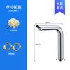 Smart Bathroom Faucet Chrome Inductive Washbasin Faucets Stream Deck Mounted Touchless Sensor Hot And Cold Mixer Tap