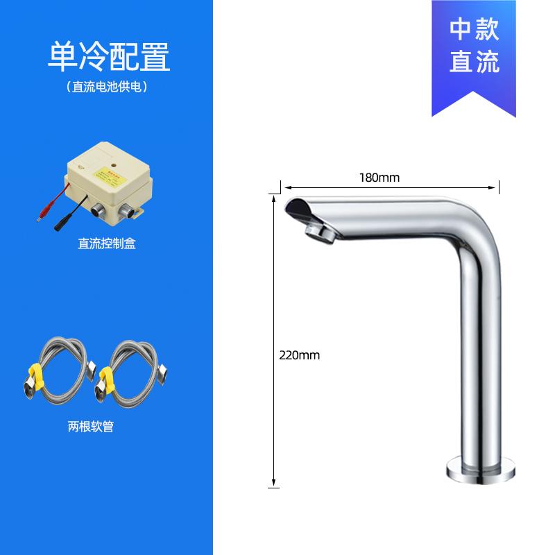 Smart Bathroom Faucet Chrome Inductive Washbasin Faucets Stream Deck Mounted Touchless Sensor Hot And Cold Mixer Tap