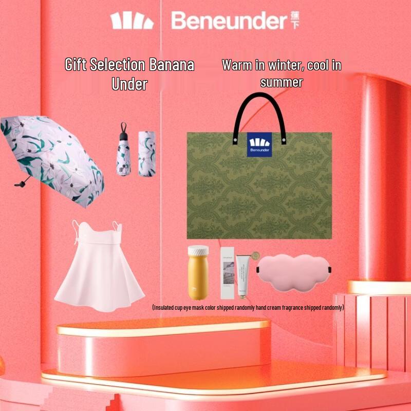 Beneath Flower Letter Five-Fold Sunscreen Umbrella Gift Set