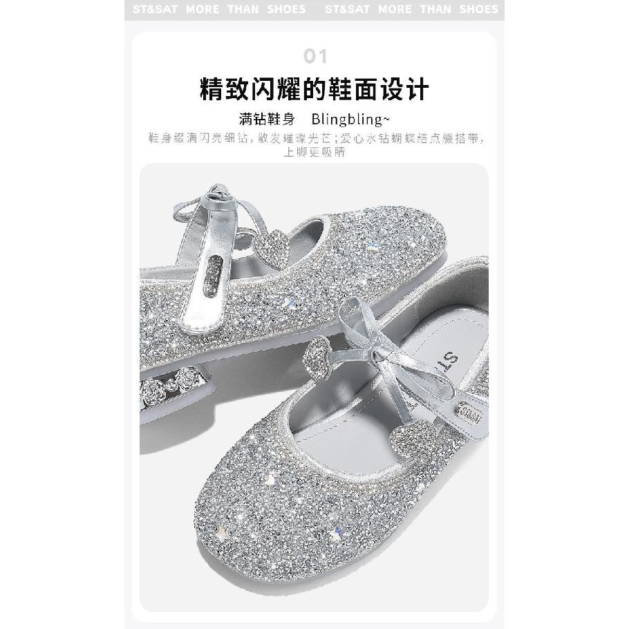 Girls Princess Shoes Children's Sparkling Shoes Autumn Soft Sole Little Girls Single Shoes Small High Heels Crystal Leather Shoes