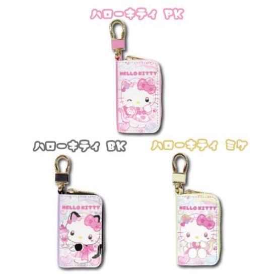 Hatayama Shoji Sanrio Smart Key Case Nekoneko Maid Hello Kitty Black rotating carabiner Double ring Key storage Character goods Car key compatible