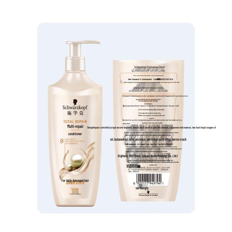 Schwarzkopf Multi-Effect Repair Hair Care Set