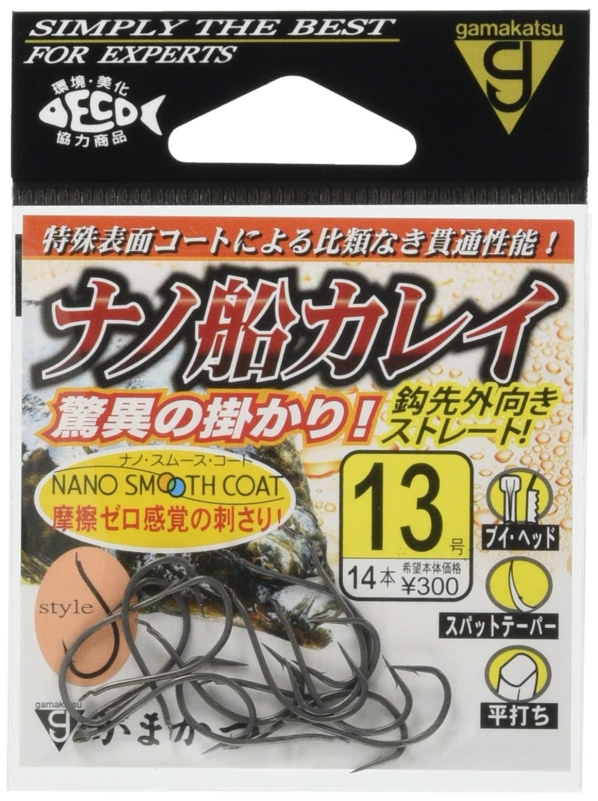 Gamakatsu Single Hook Nano Boat Flatfish No. 13 14 Pieces No. 13 (14 pieces)