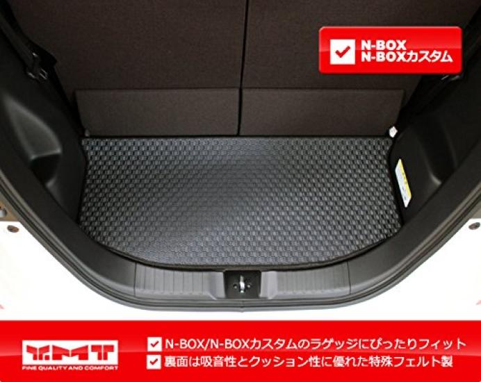 YMT Rubber Luggage Mat for Custom JF3 JF4 JF5 JF6 N-BOX N-BOX NBOX2-R-LUG