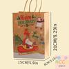 YY 4-pack Small Christmas Gift Bags, Red Christmas Tree, Santa Hat, Portable Kraft Paper Bags, Party Bakery Store Gift Packaging