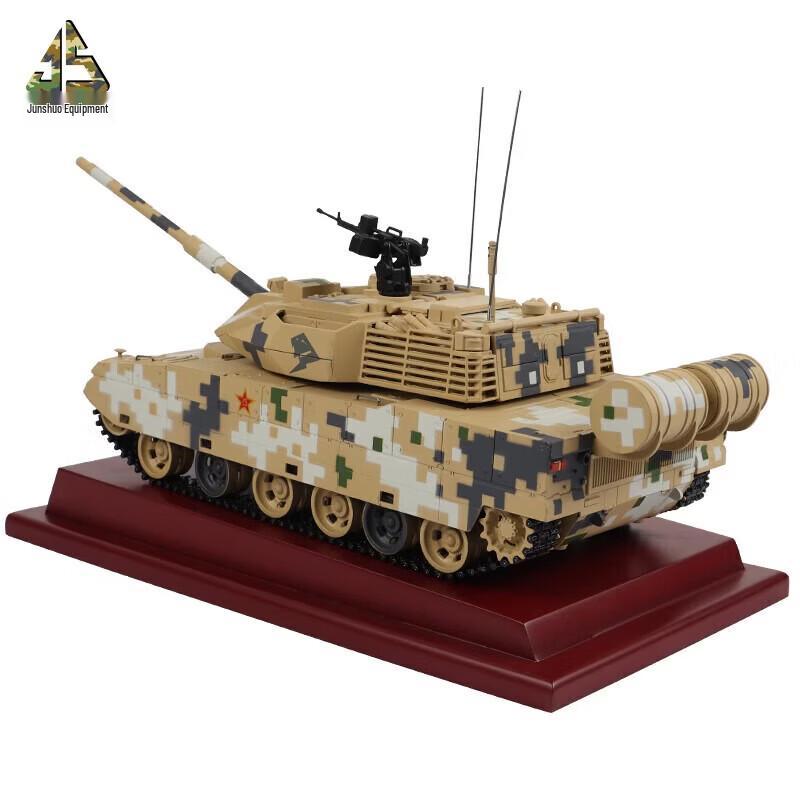 Junshuo Type 15 Light Tank Model