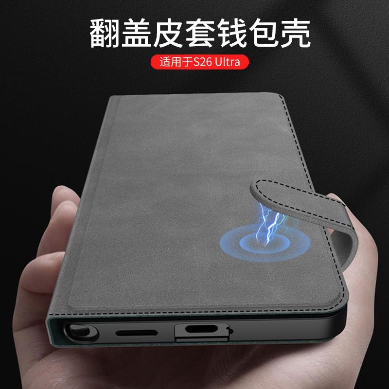 Magnetic Flip Wallet Case Galaxy S26 Ultra S25 S24 With Card Slots Stand PCPU Leather Cover Black Green Gray Brown