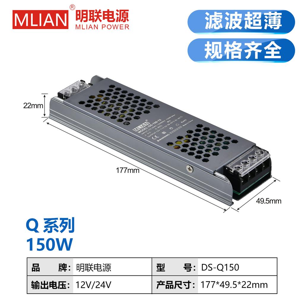 DC 12V 24V Sursă de alimentare în comutație AC176-264V Transformatoare de iluminare mut 60W 100W 200W 300W 400W Adaptor de alimentare pentru driver de lumină LED