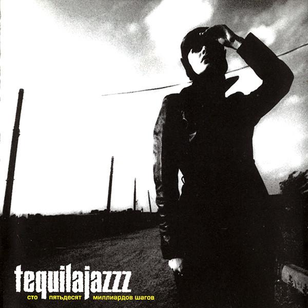 

CD TEQUILAJAZZZ C M FL31512 Feelee 1999 Russia Rock Used