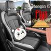 2026 Changan X7 Plus Four Seasons Full Coverage Seat Covers for 2024 Second Generation.