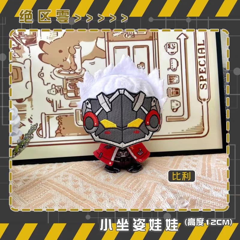 12cm Zenless Zone Zero Plush Doll Toy Stuffed Hugo Vlad Vivian Burnice Plushies Mini Pendant Corin Wickes Nicole Kidman Zhu Yuan