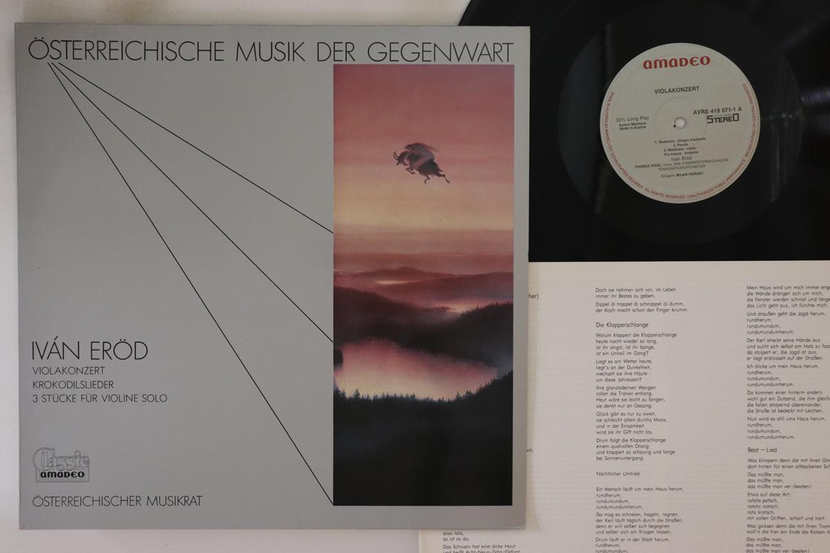

LP Record IVAN EROD Ivan Erod AVRS4190711 OSTERREICHISCH 1985 Austria Classical Used