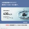 Panasonic Giaino Material White tatami Dust Collection Cleans the air with hypochlorous acid Space Disinfecting and Deodorizing Machine For the living