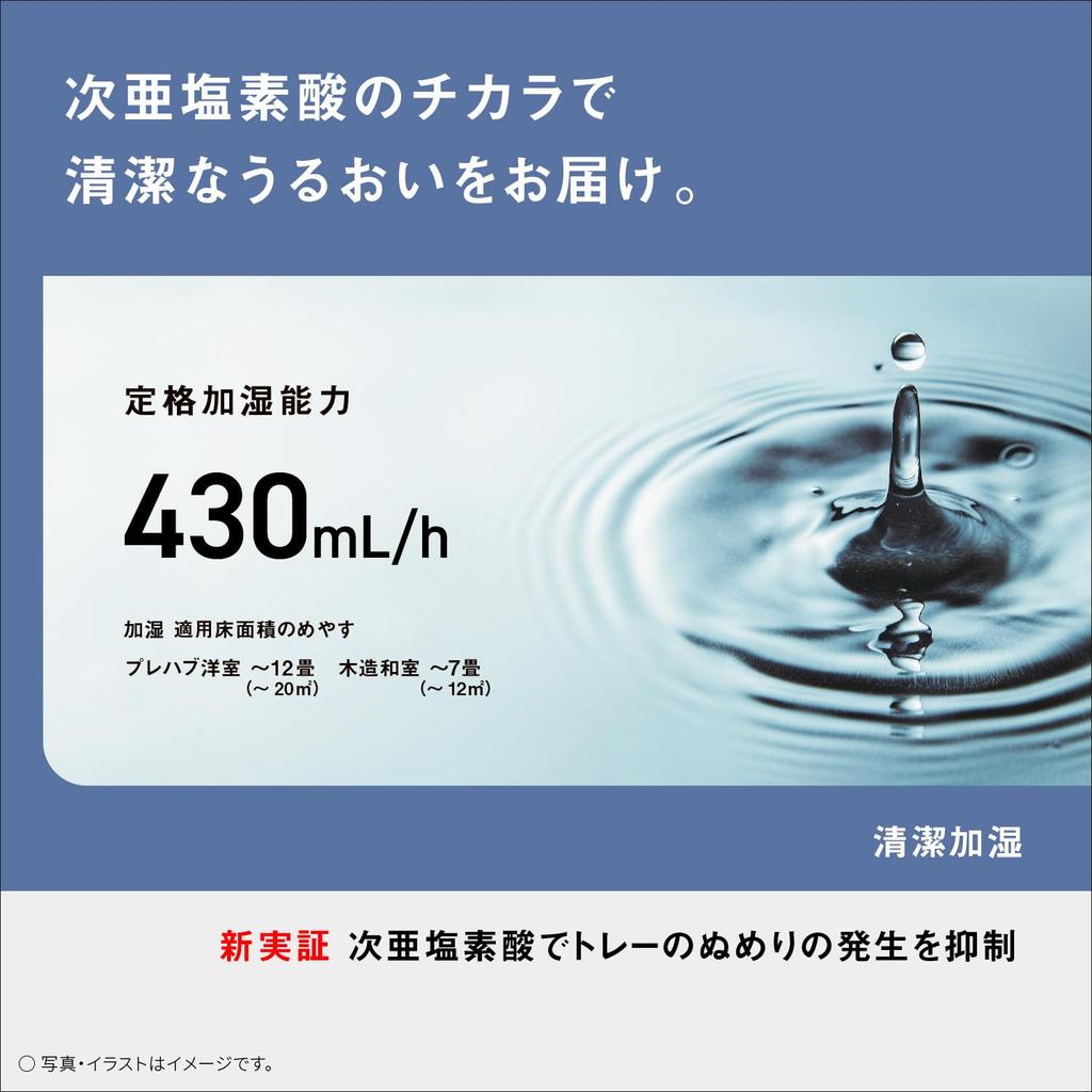 Panasonic Giaino Material White tatami Dust Collection Cleans the air with hypochlorous acid Space Disinfecting and Deodorizing Machine For the living