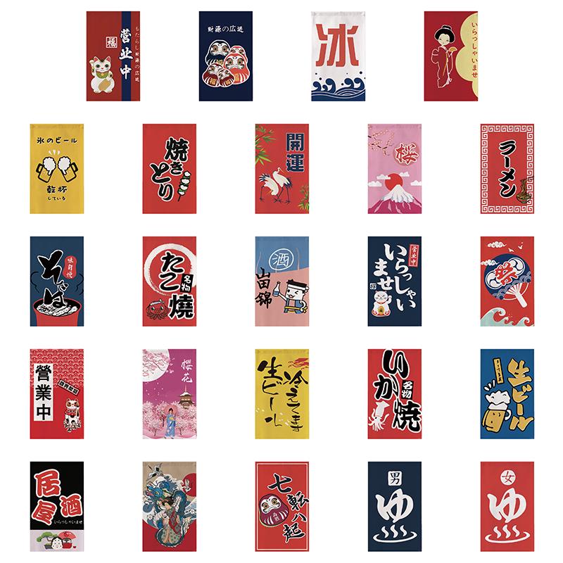 Japanischer Stil Türkopf Halbvorhang Küche Noren Restaurant Küche Izakaya Bistro Dekor Kurze Vorhänge Türöffnung Trennwand