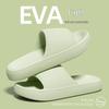 Jie Liya Small Grid Women's and Men's Non-slip EVA Slippers - Summer 2025 Collection for Indoor Comfort and Fresh Feet.