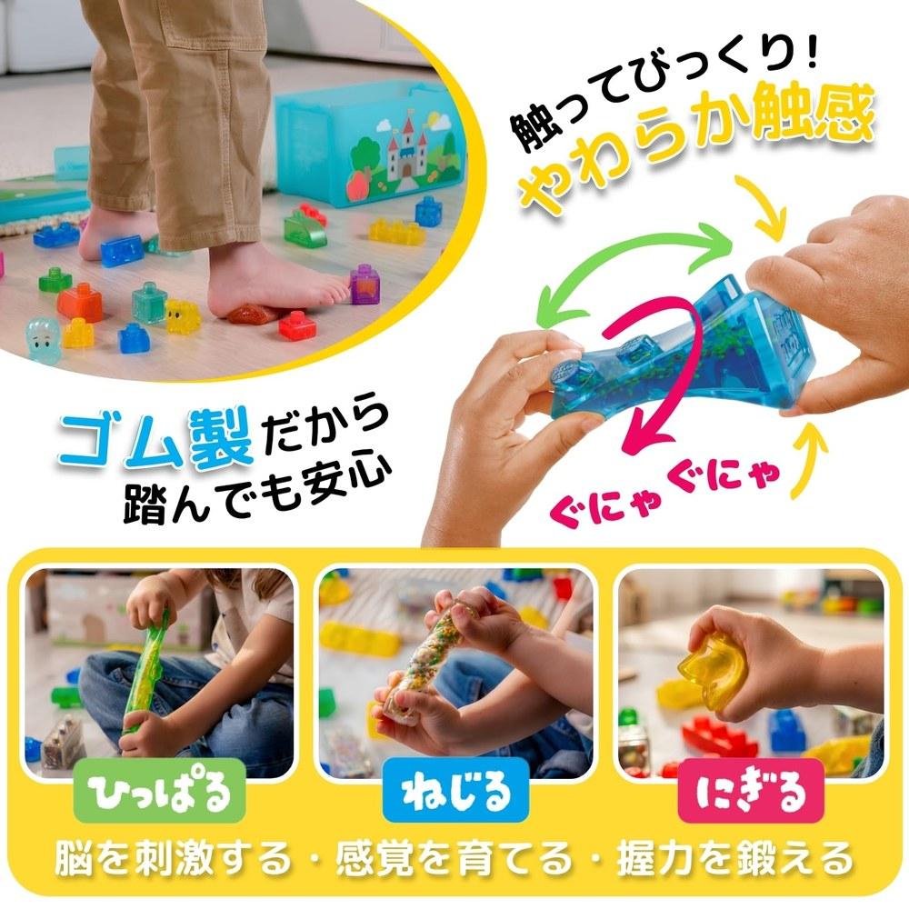 Jelly Blox My Pet Set 20 Pieces Soft Blocks Educational Toy 939655 Official Product